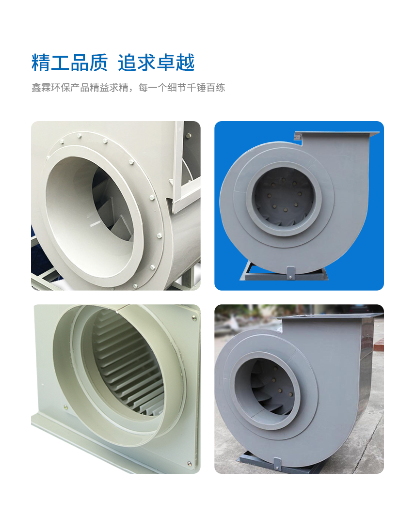 風(fēng)機(jī)
